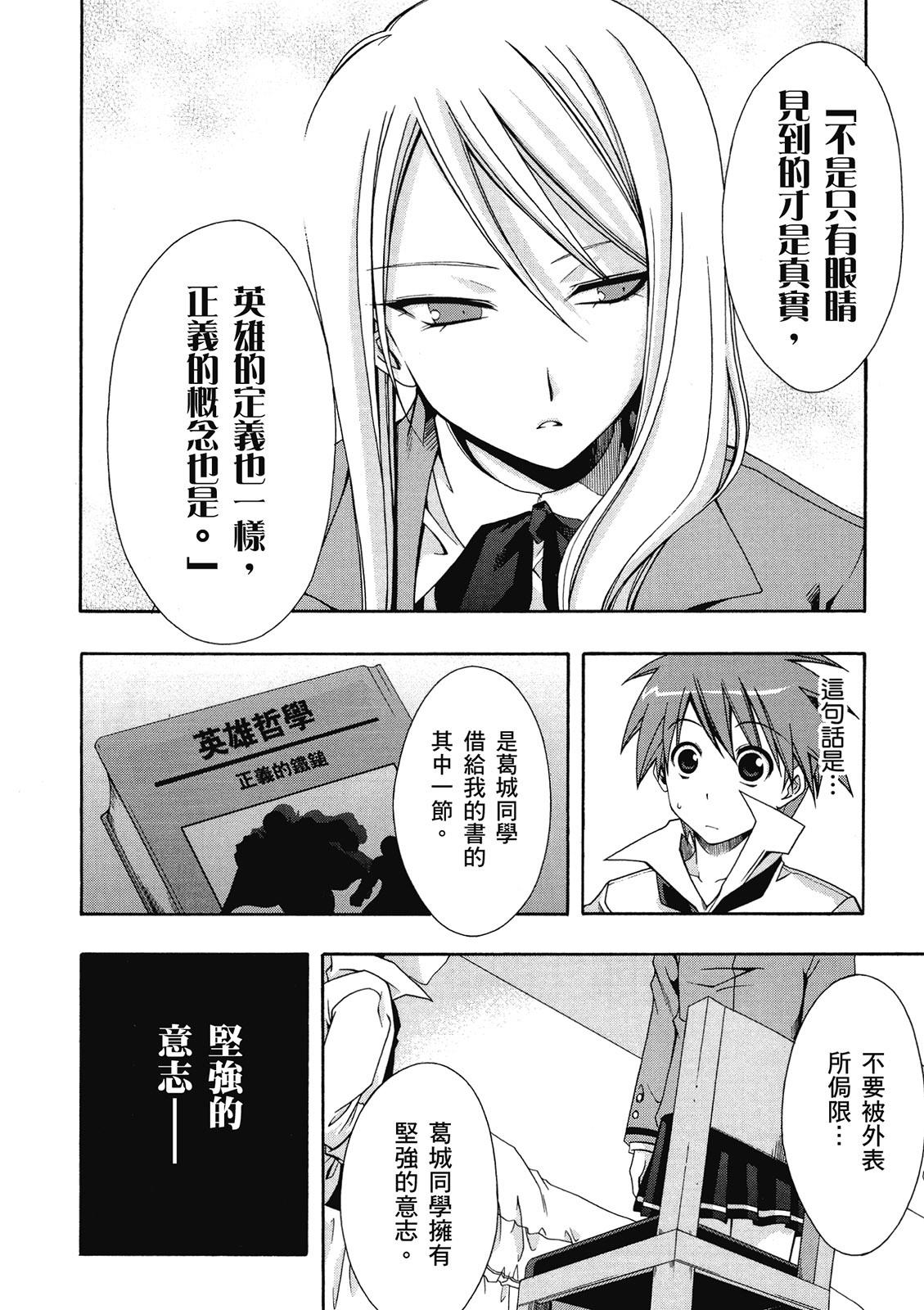 第151页
