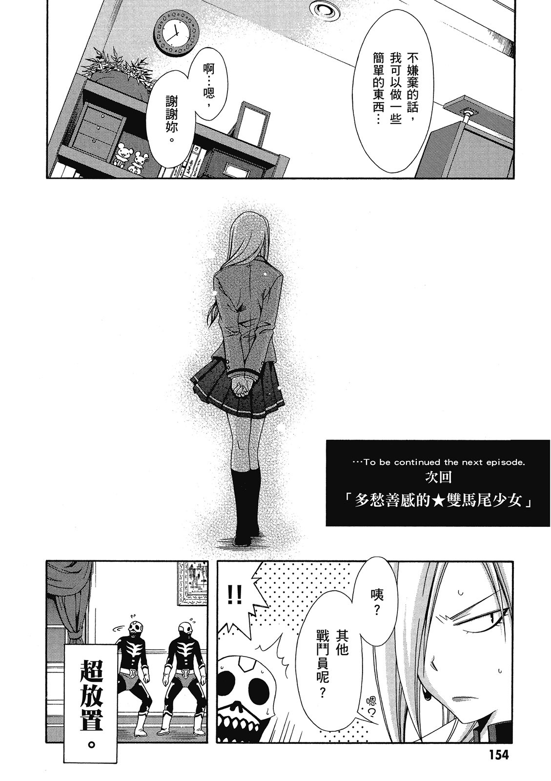 第153页