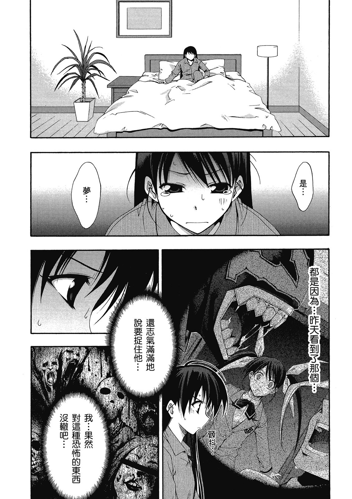 第157页