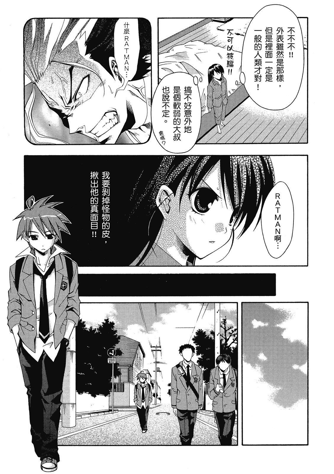 第158页