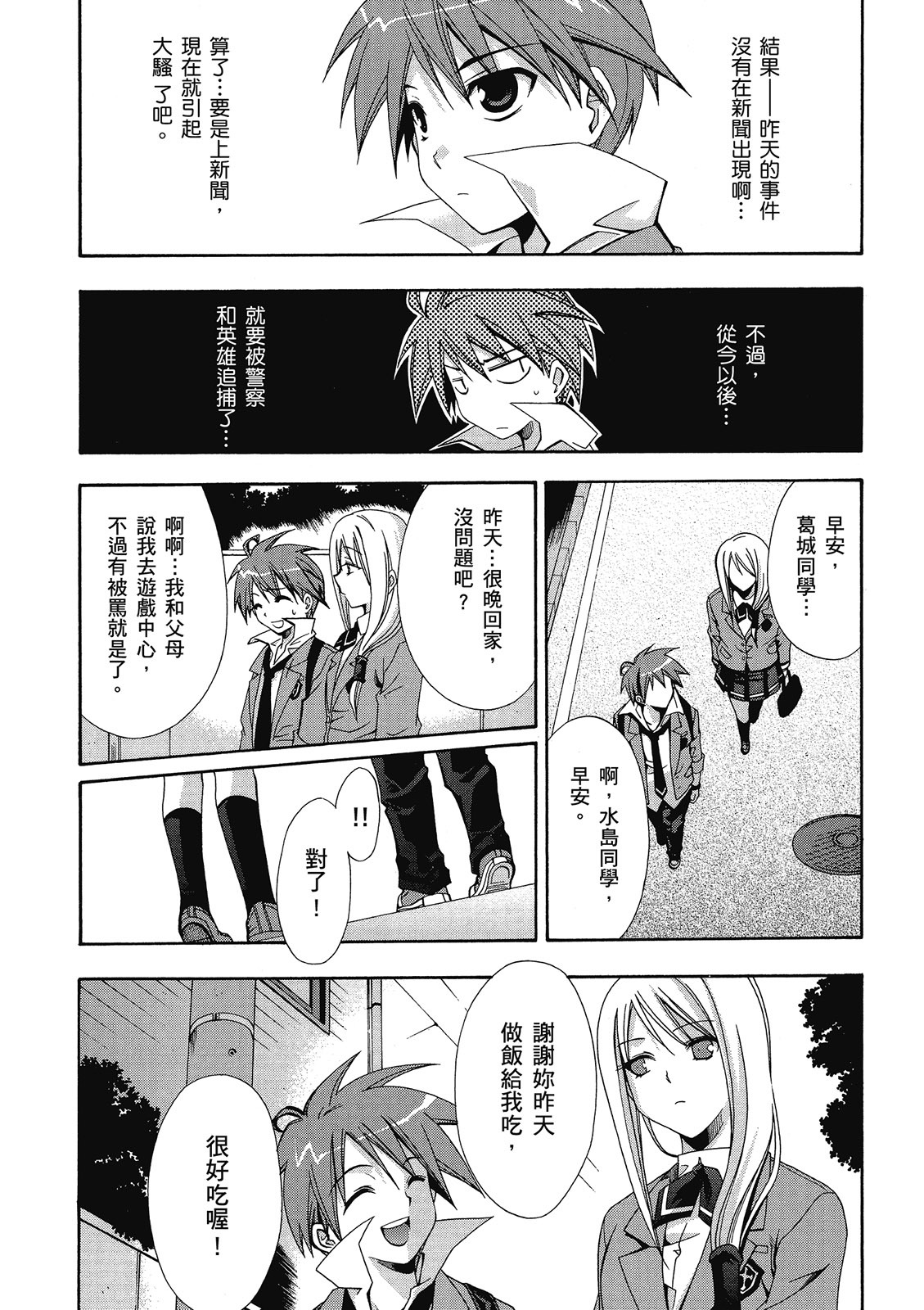 第159页