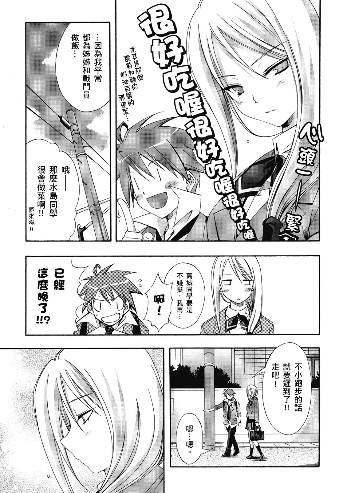第160页