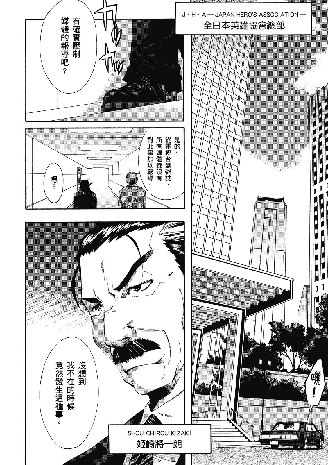 第161页