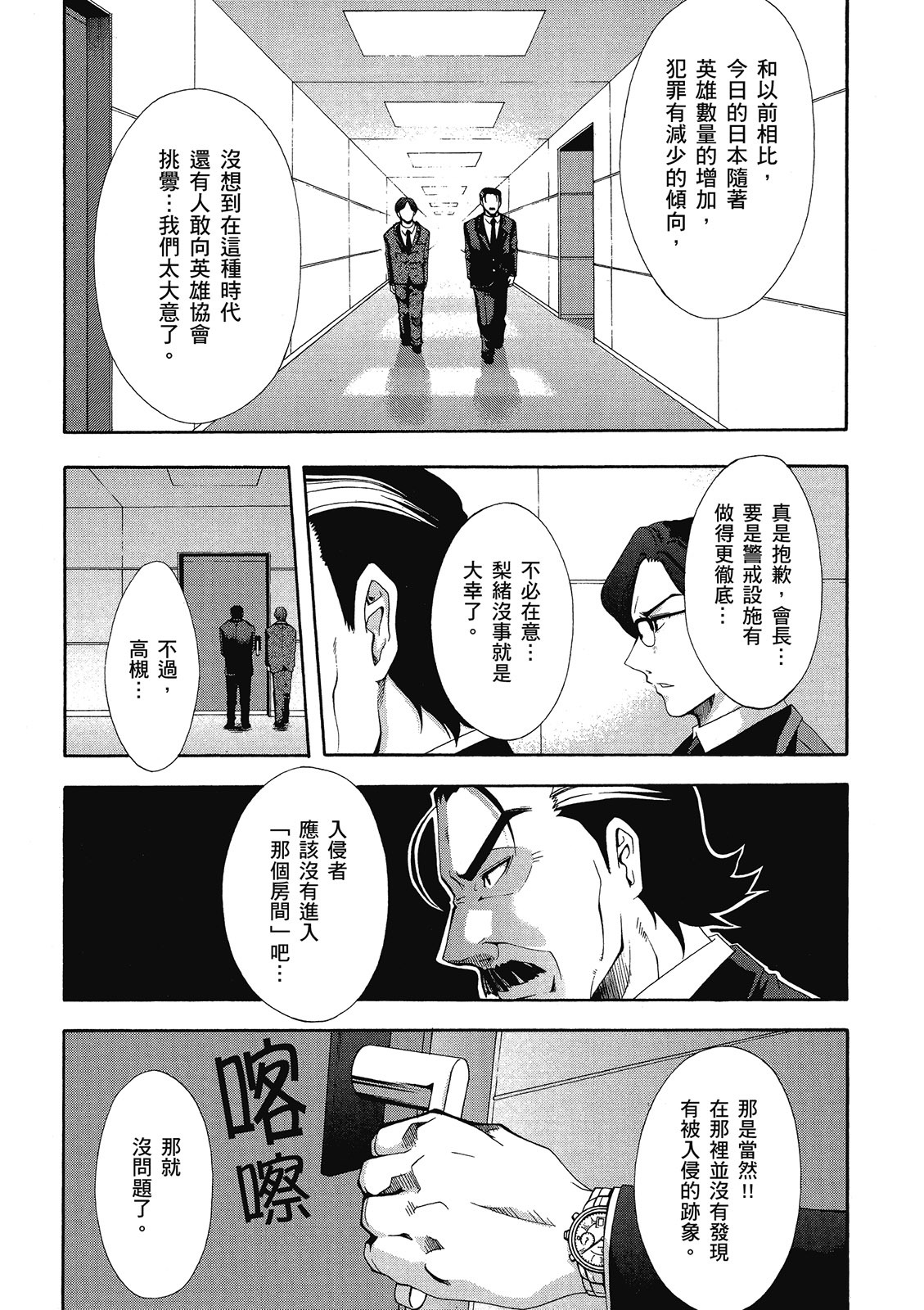 第162页