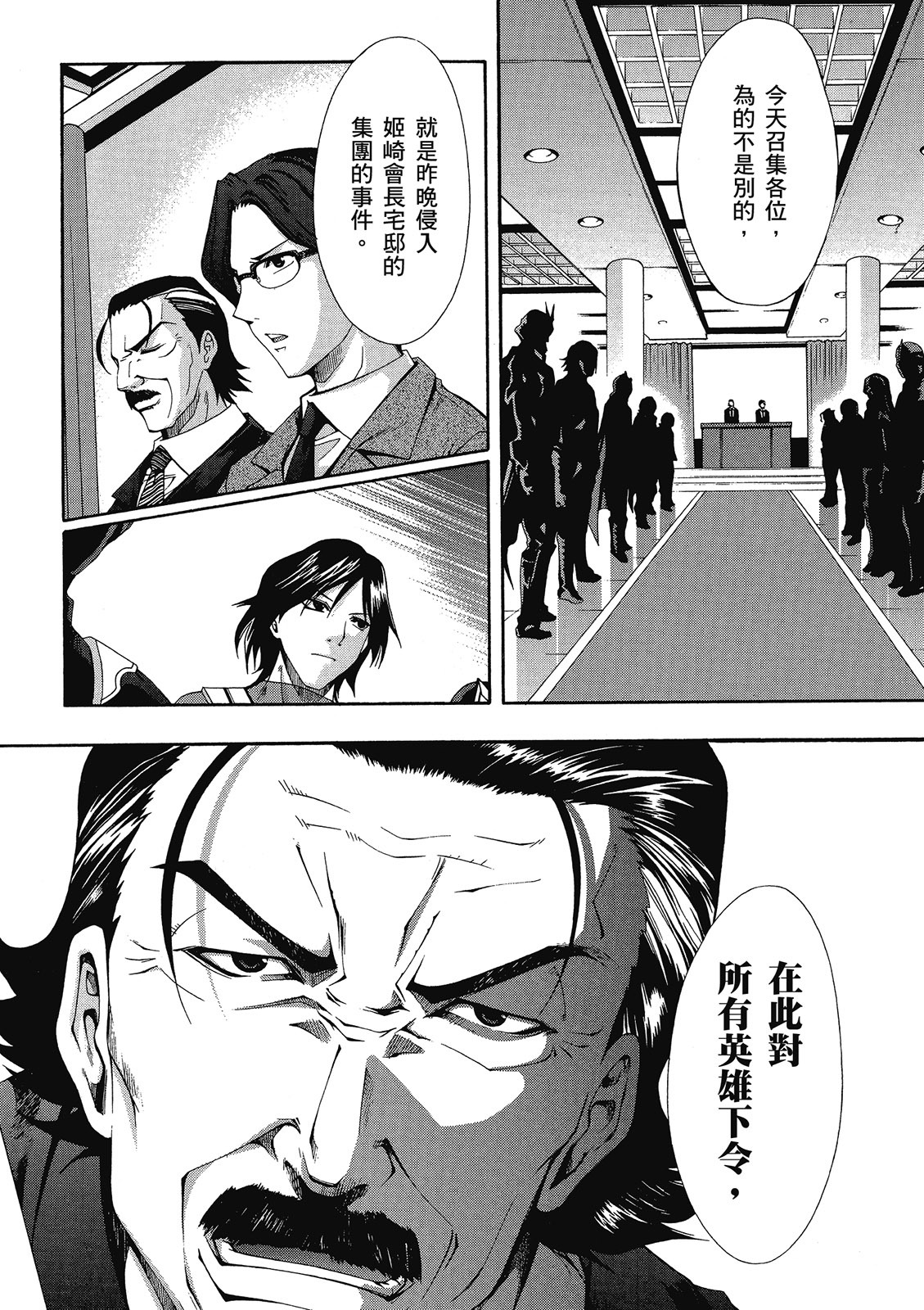 第165页