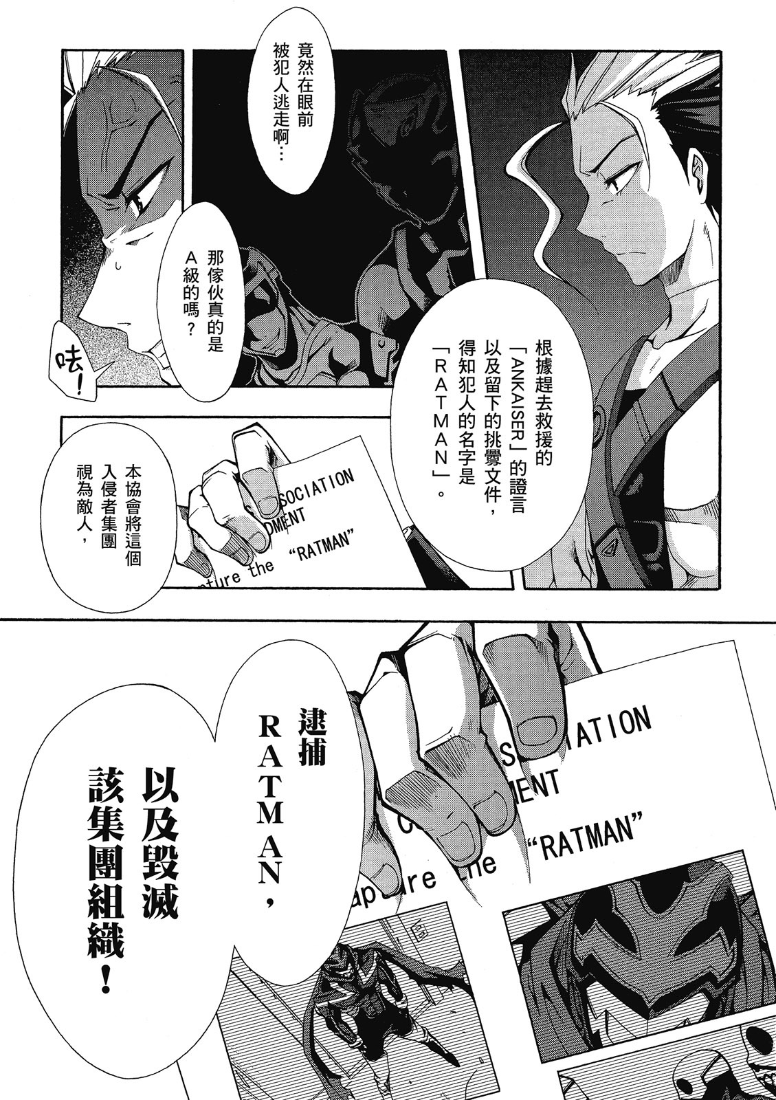 第166页
