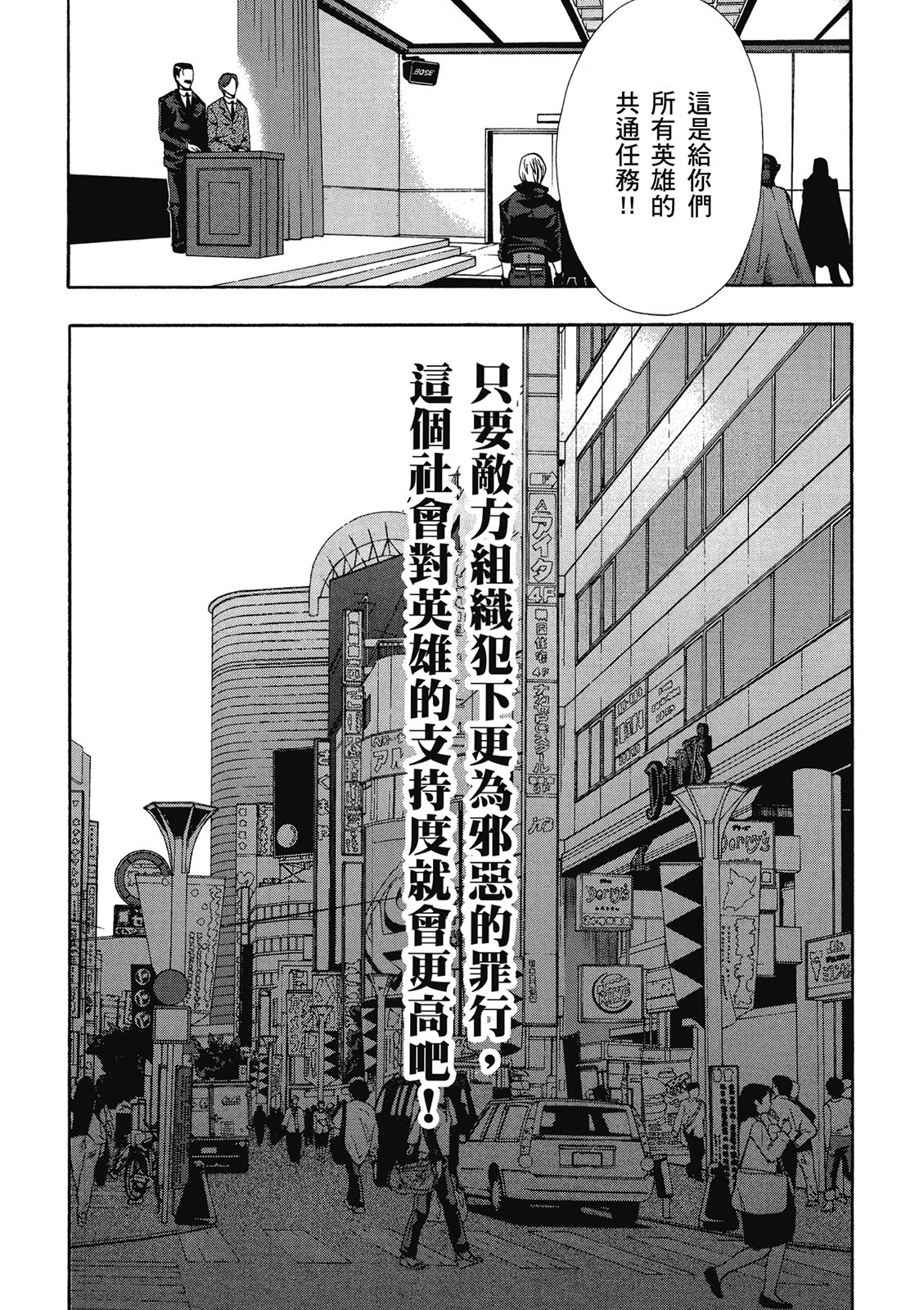 第167页