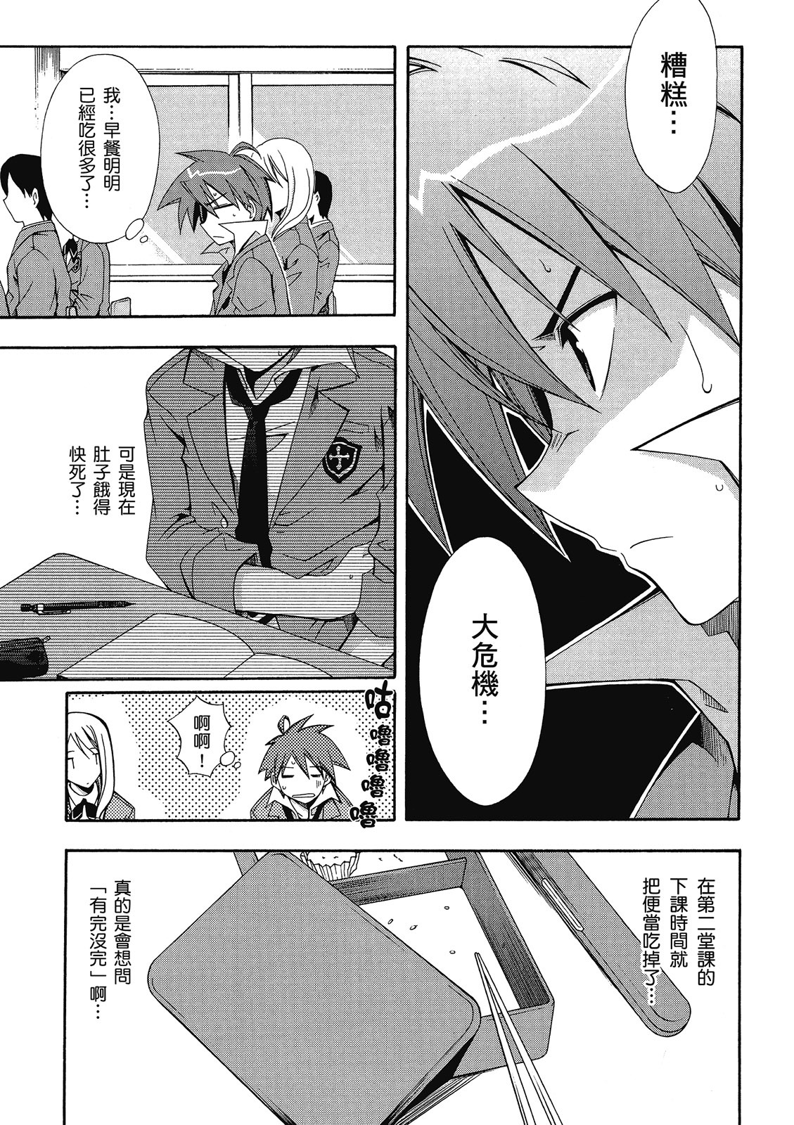 第168页