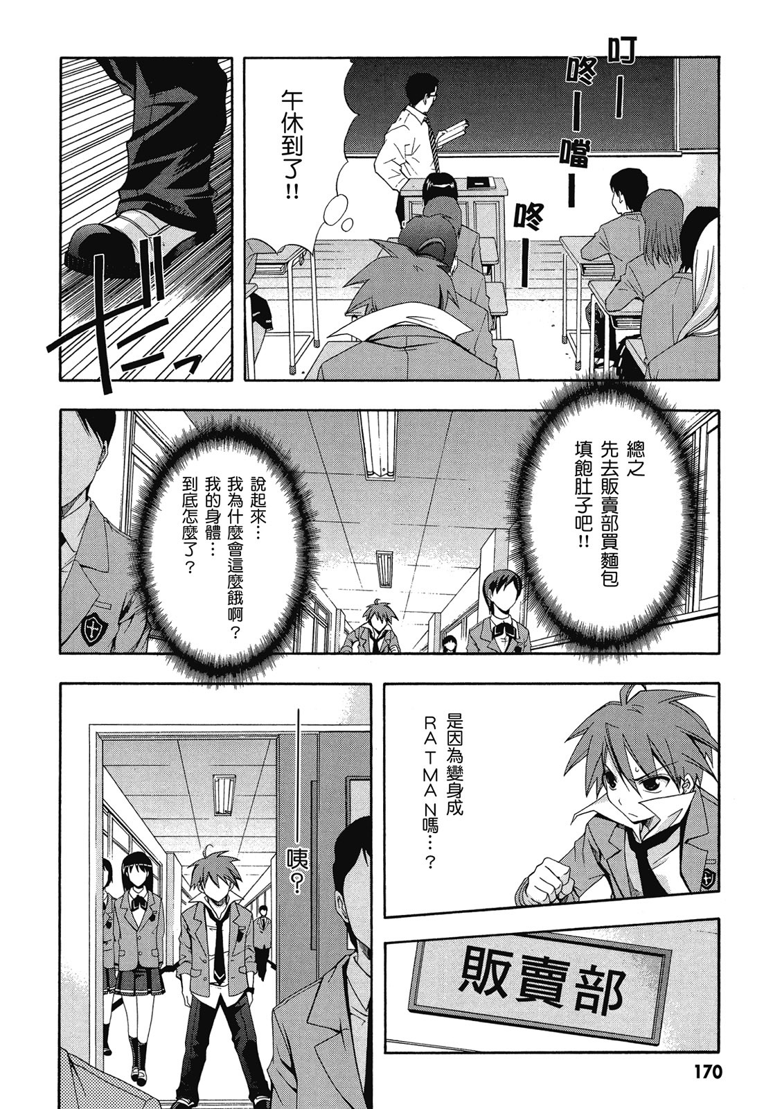第169页