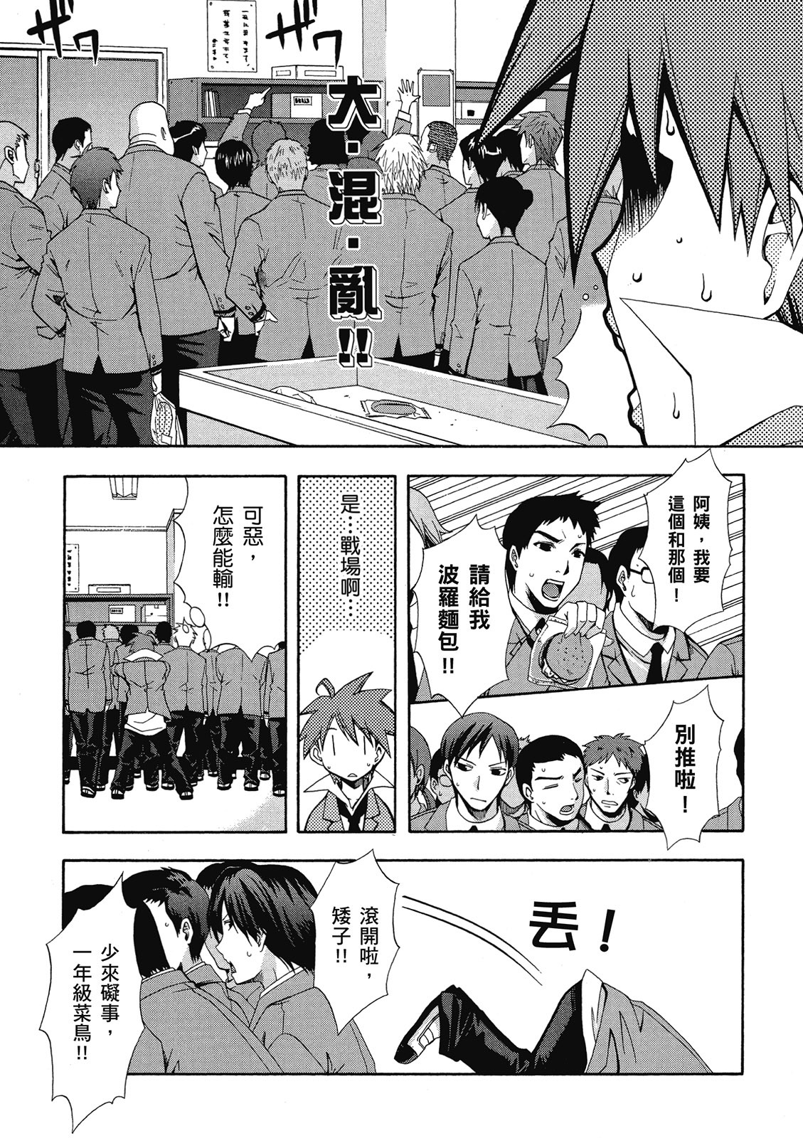 第170页