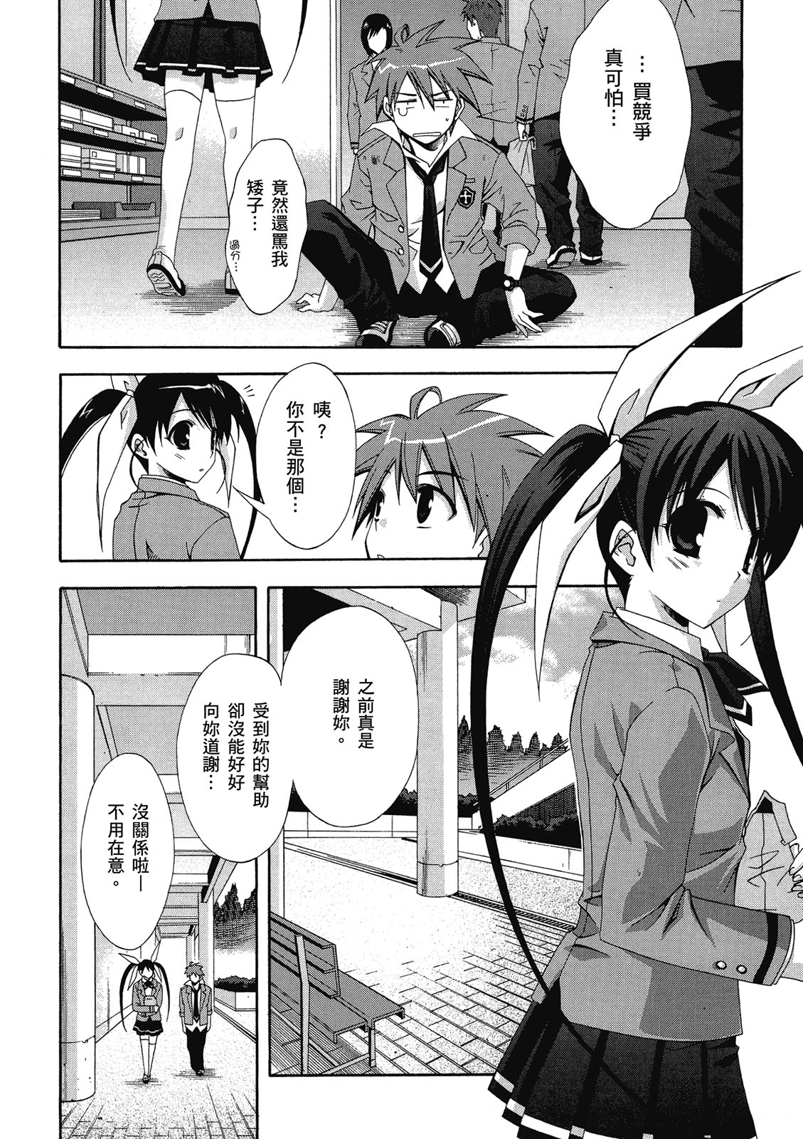 第171页
