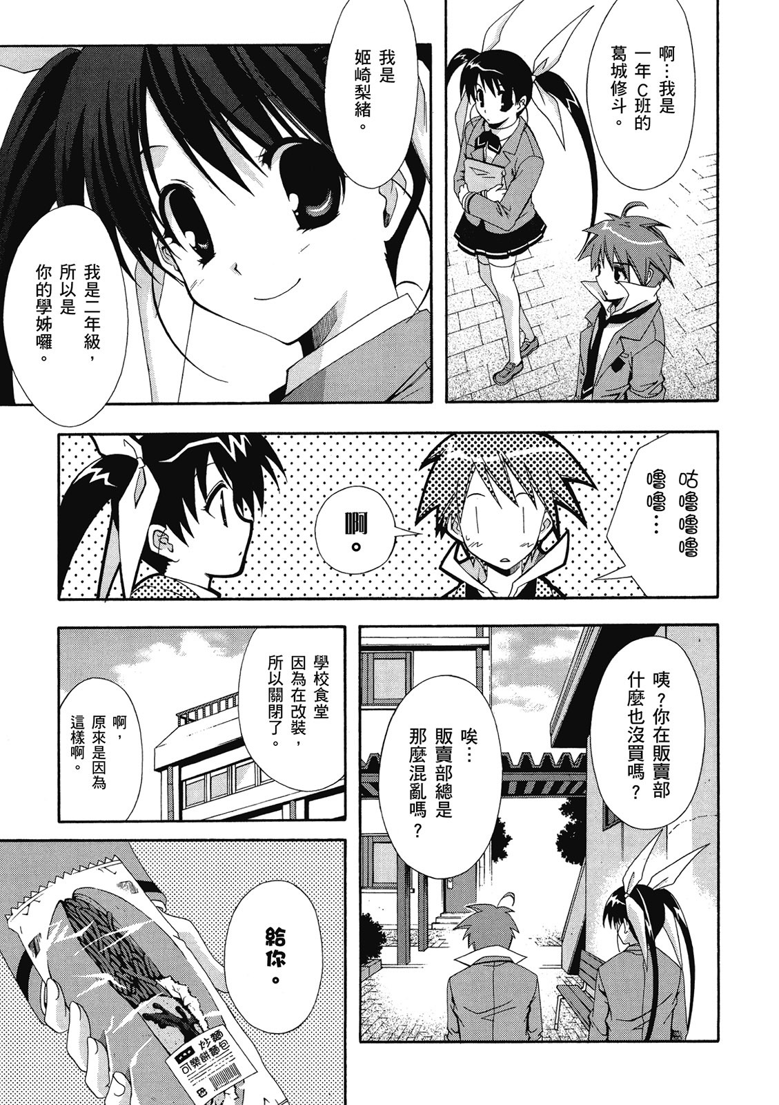 第172页