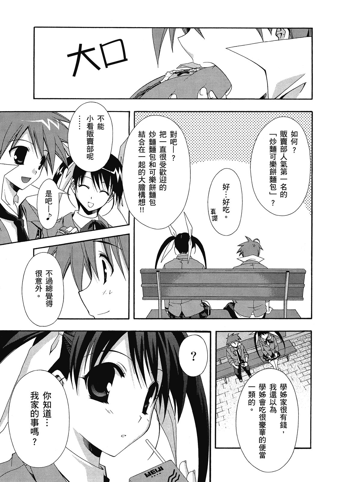 第174页