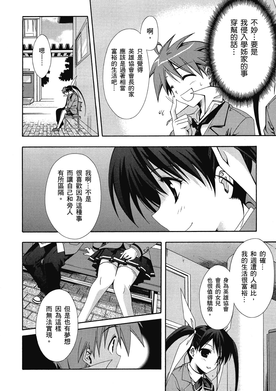 第175页