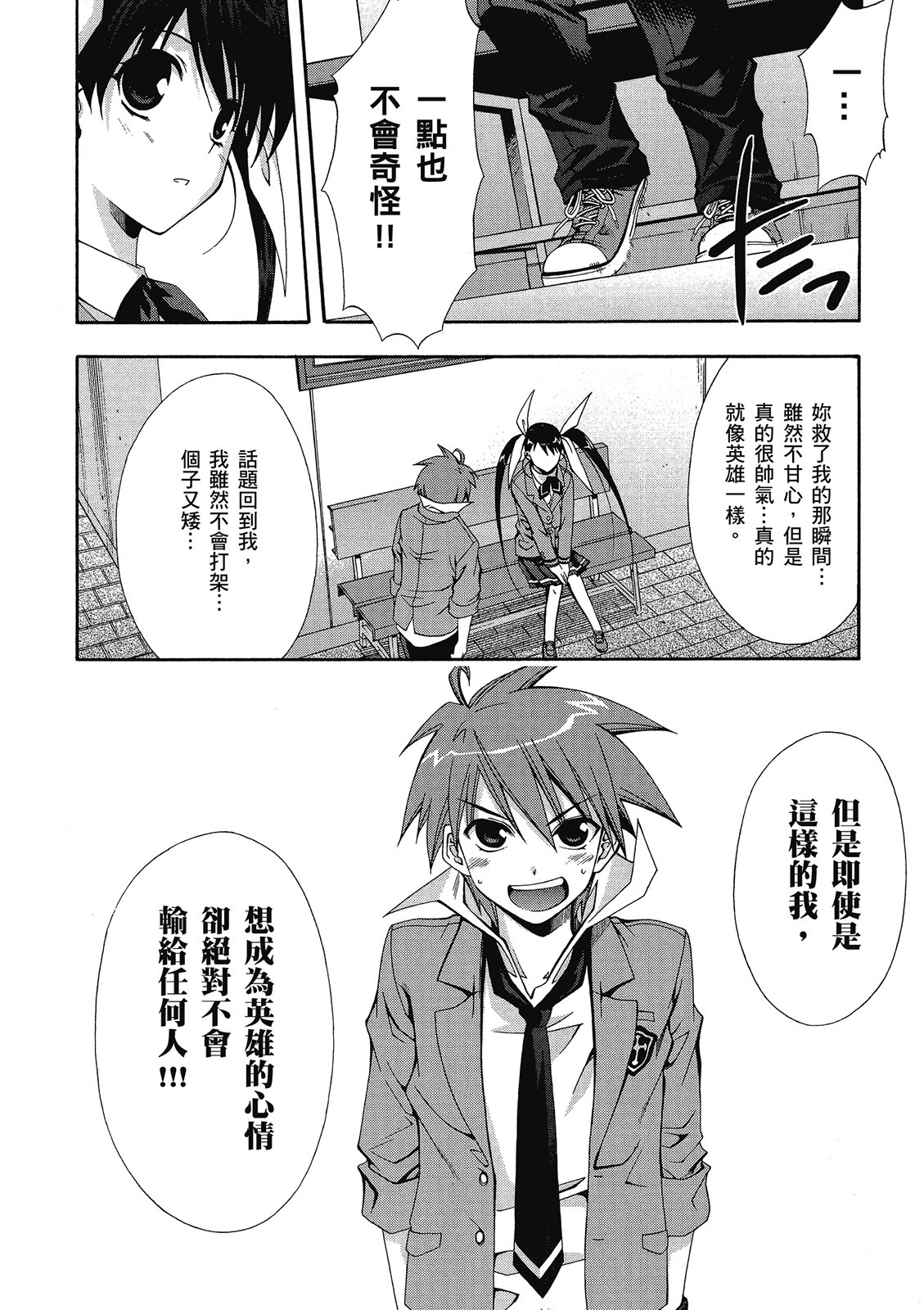第177页