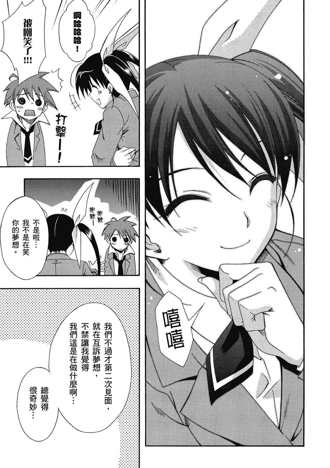 第178页