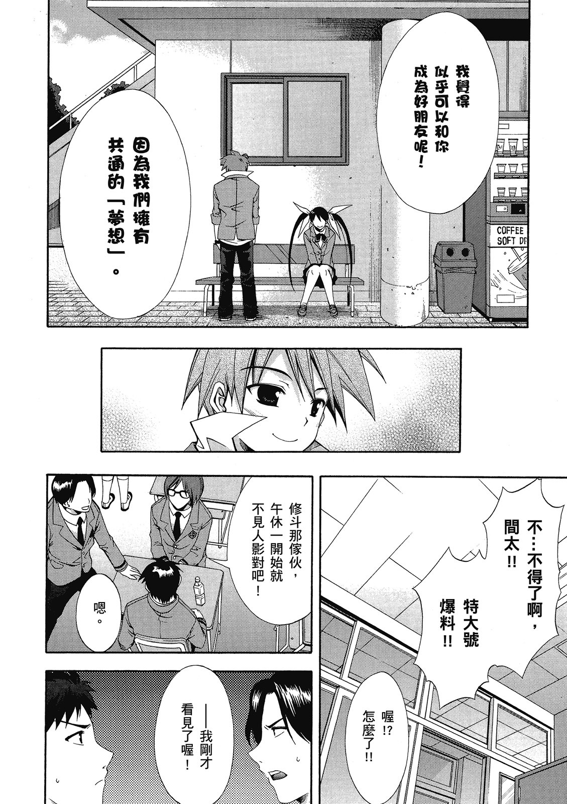 第179页
