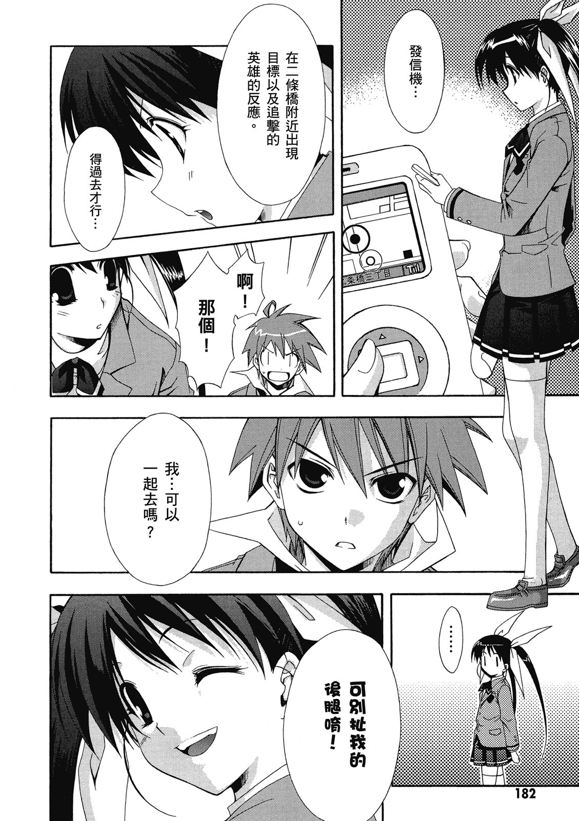 第181页