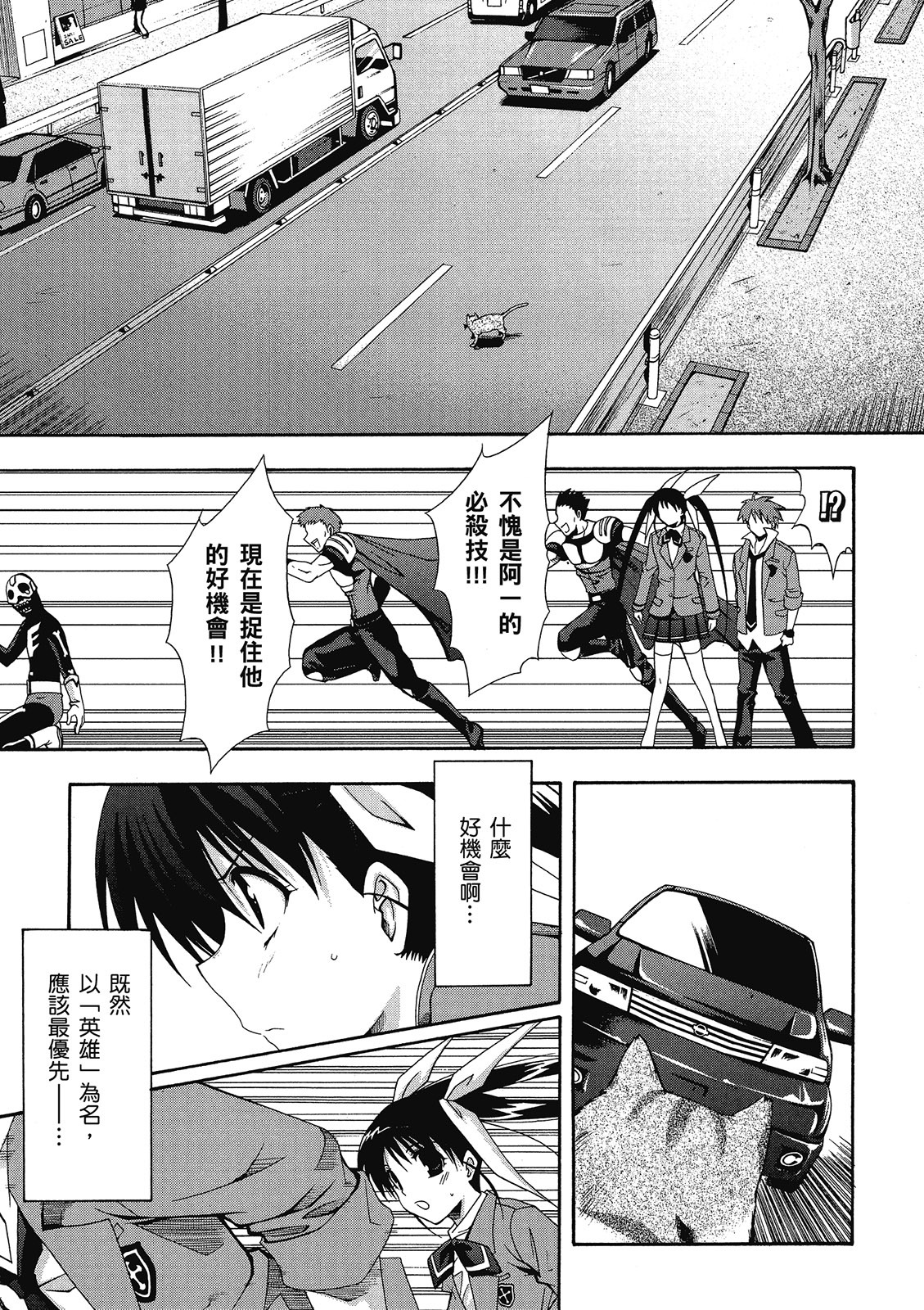 第188页