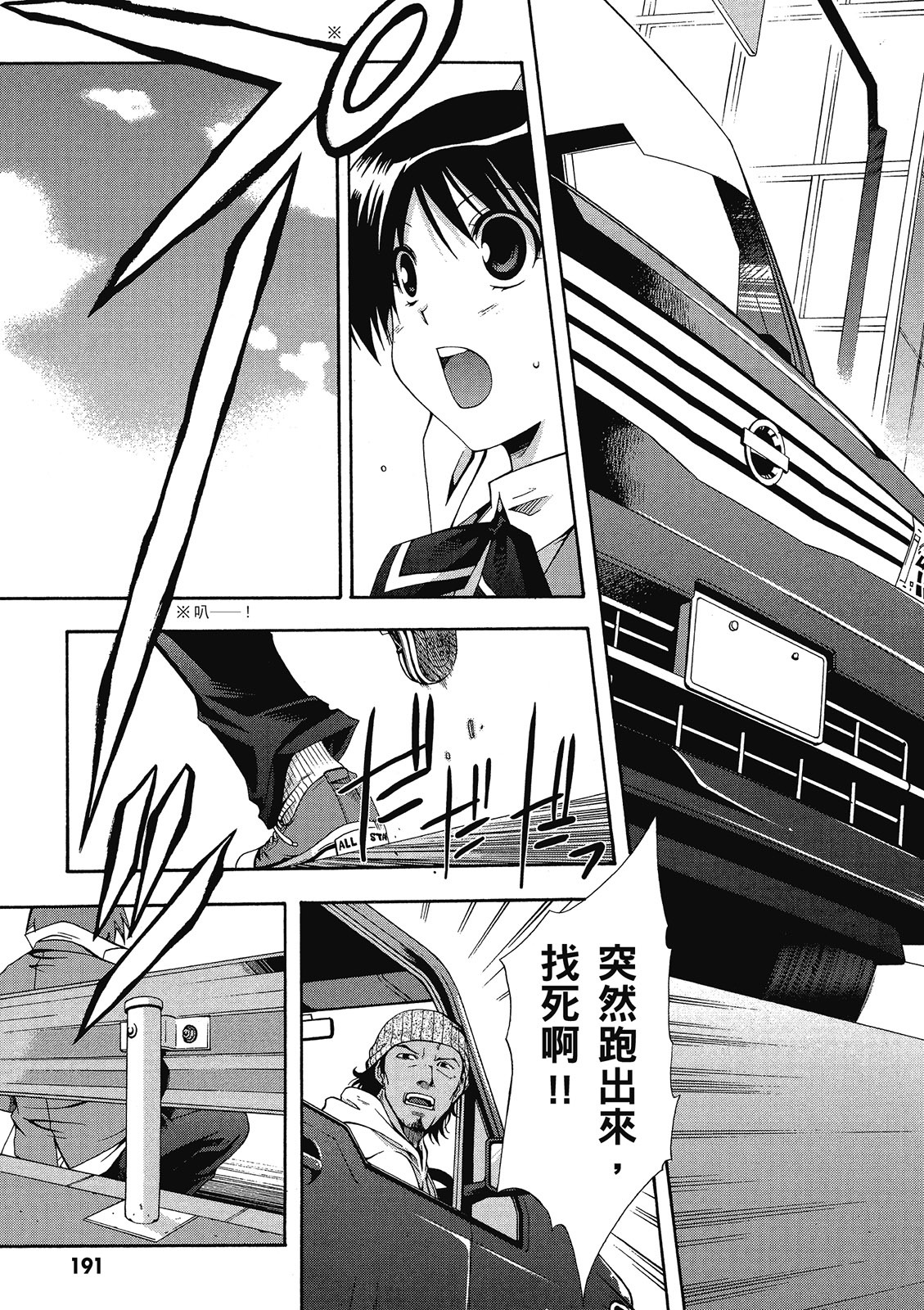 第190页
