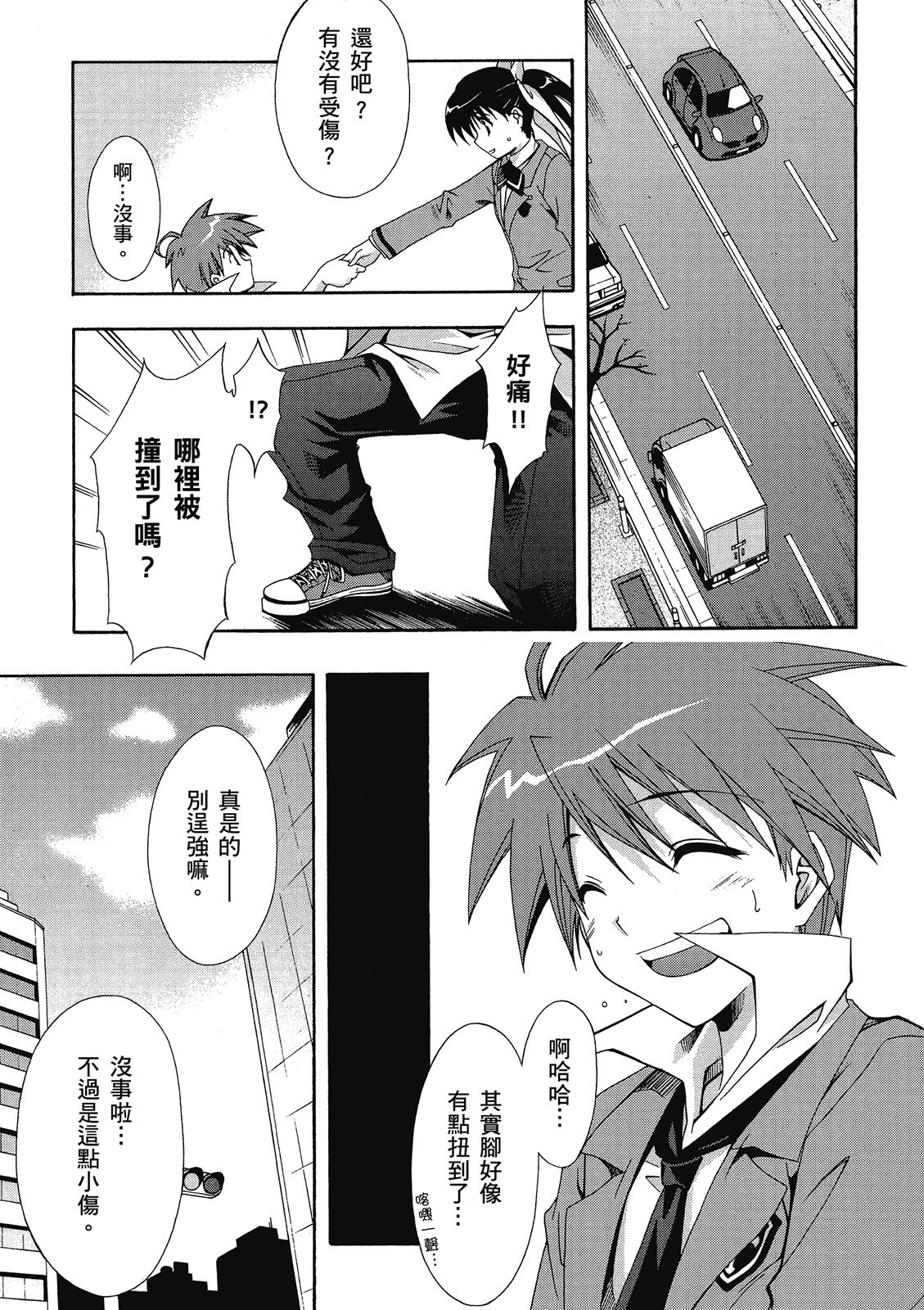 第192页