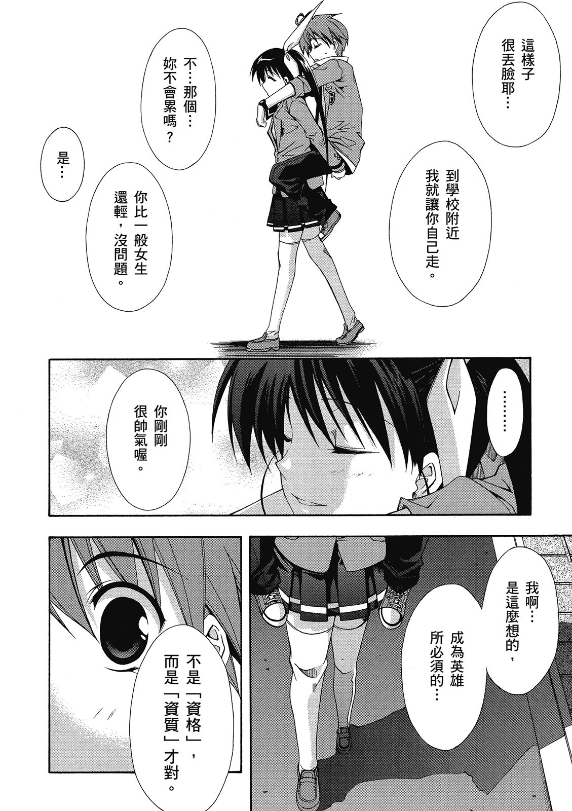 第193页