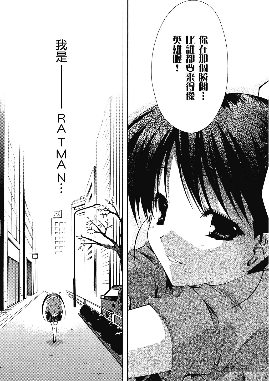 第194页