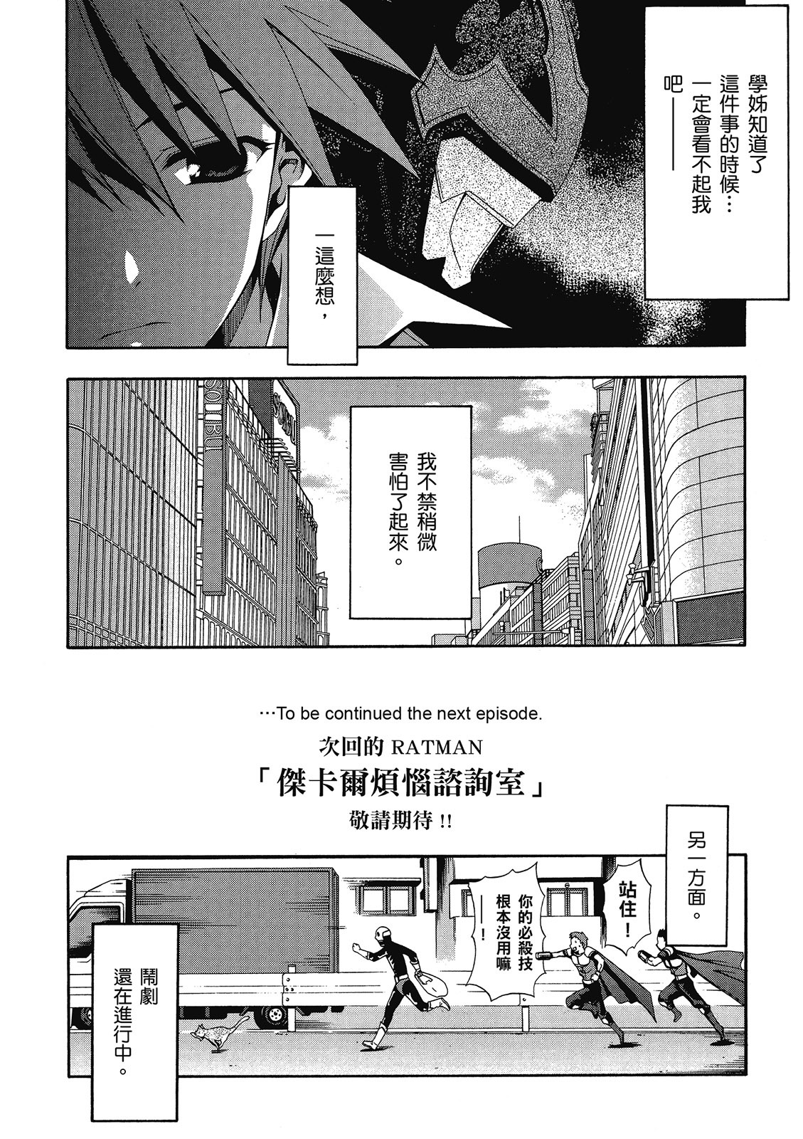 第195页