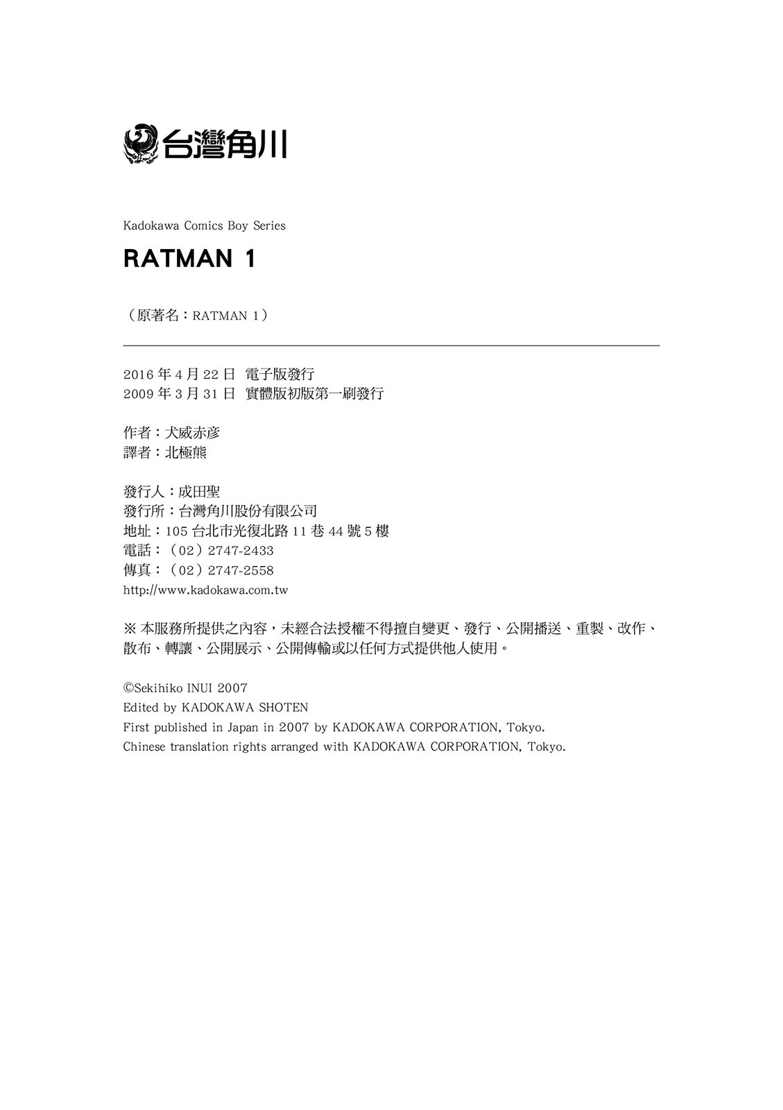 第197页