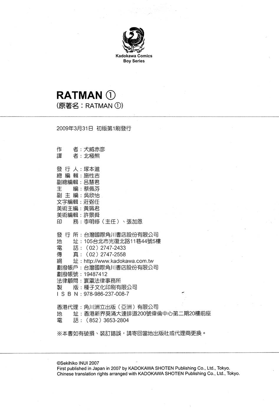 第199页