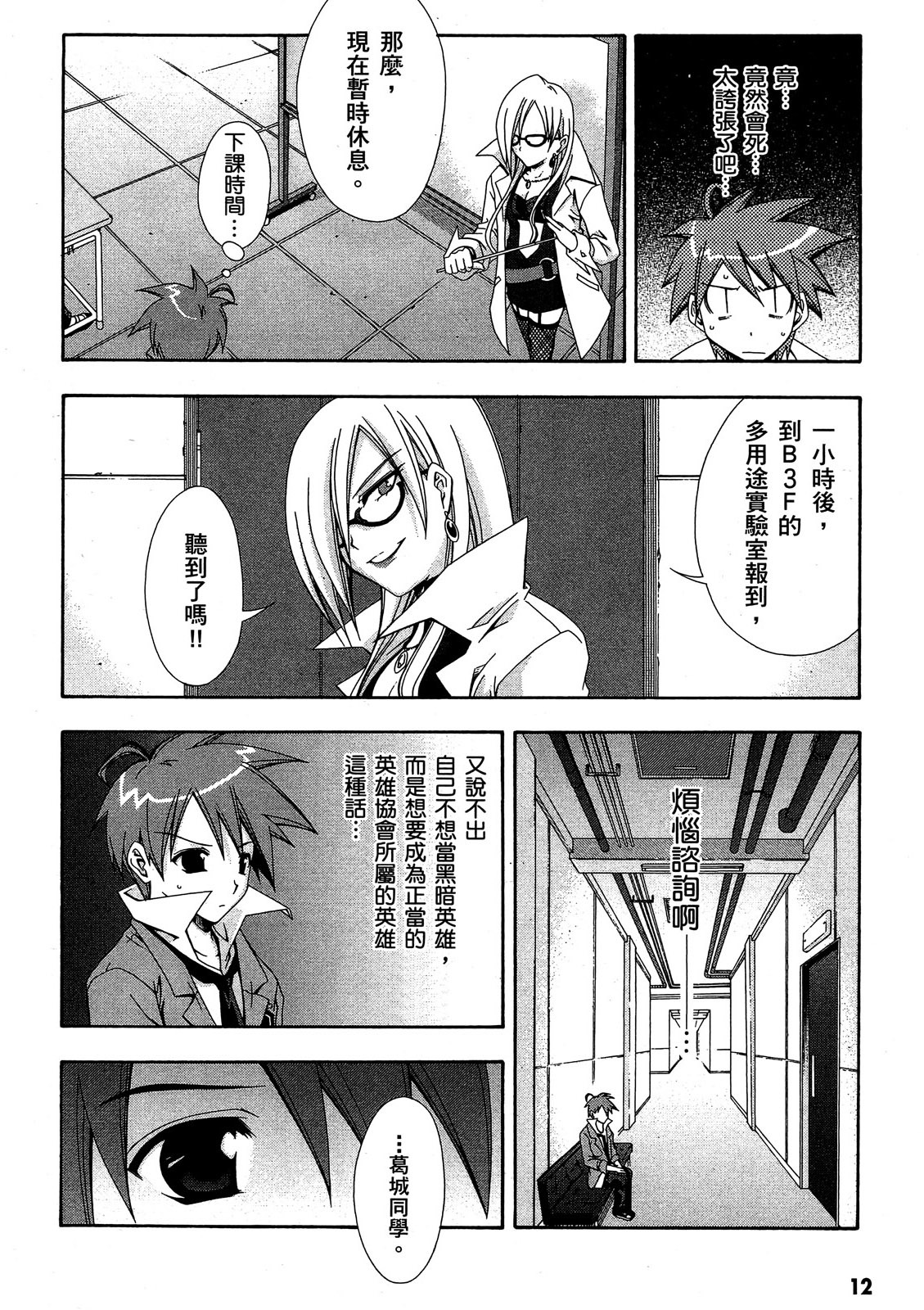 第11页