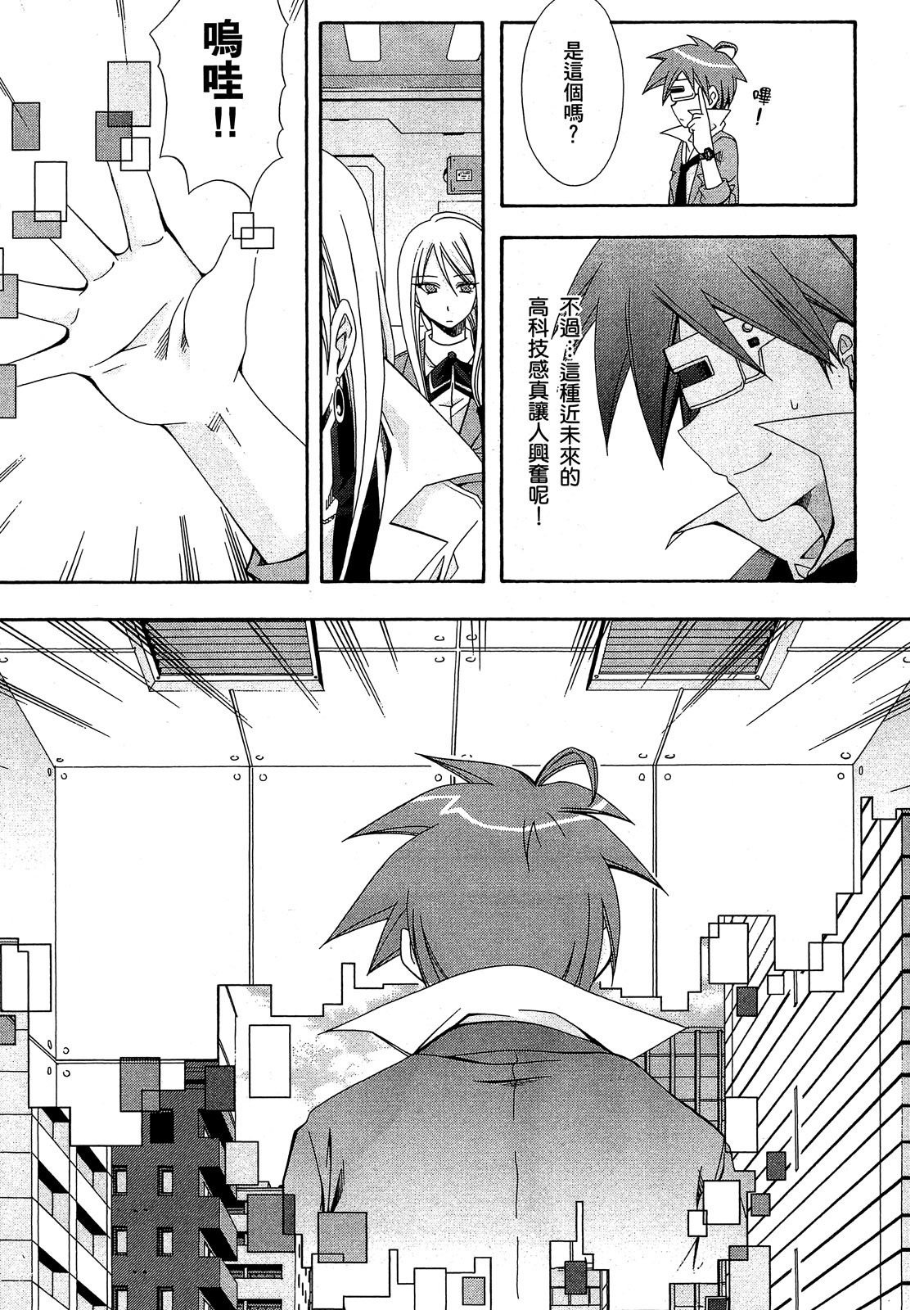 第22页