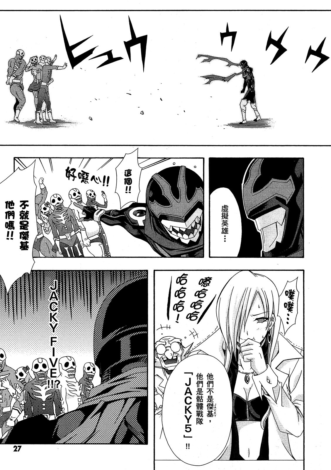 第26页