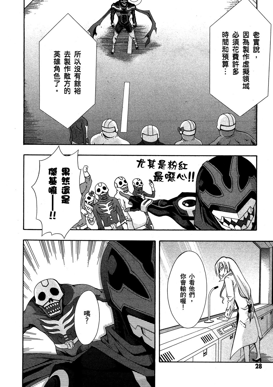 第27页