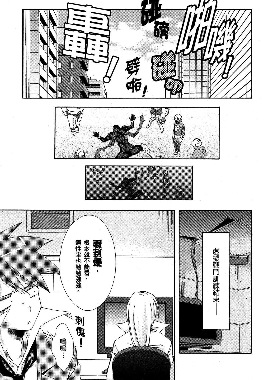 第30页