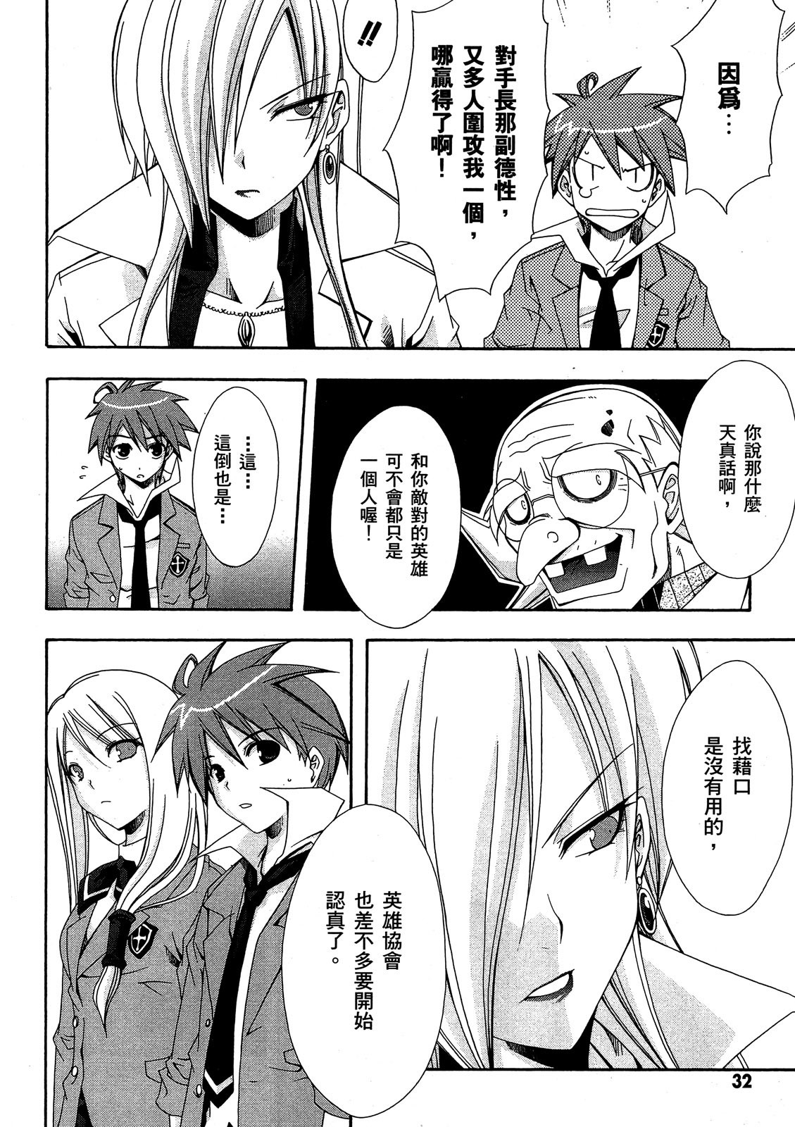 第31页