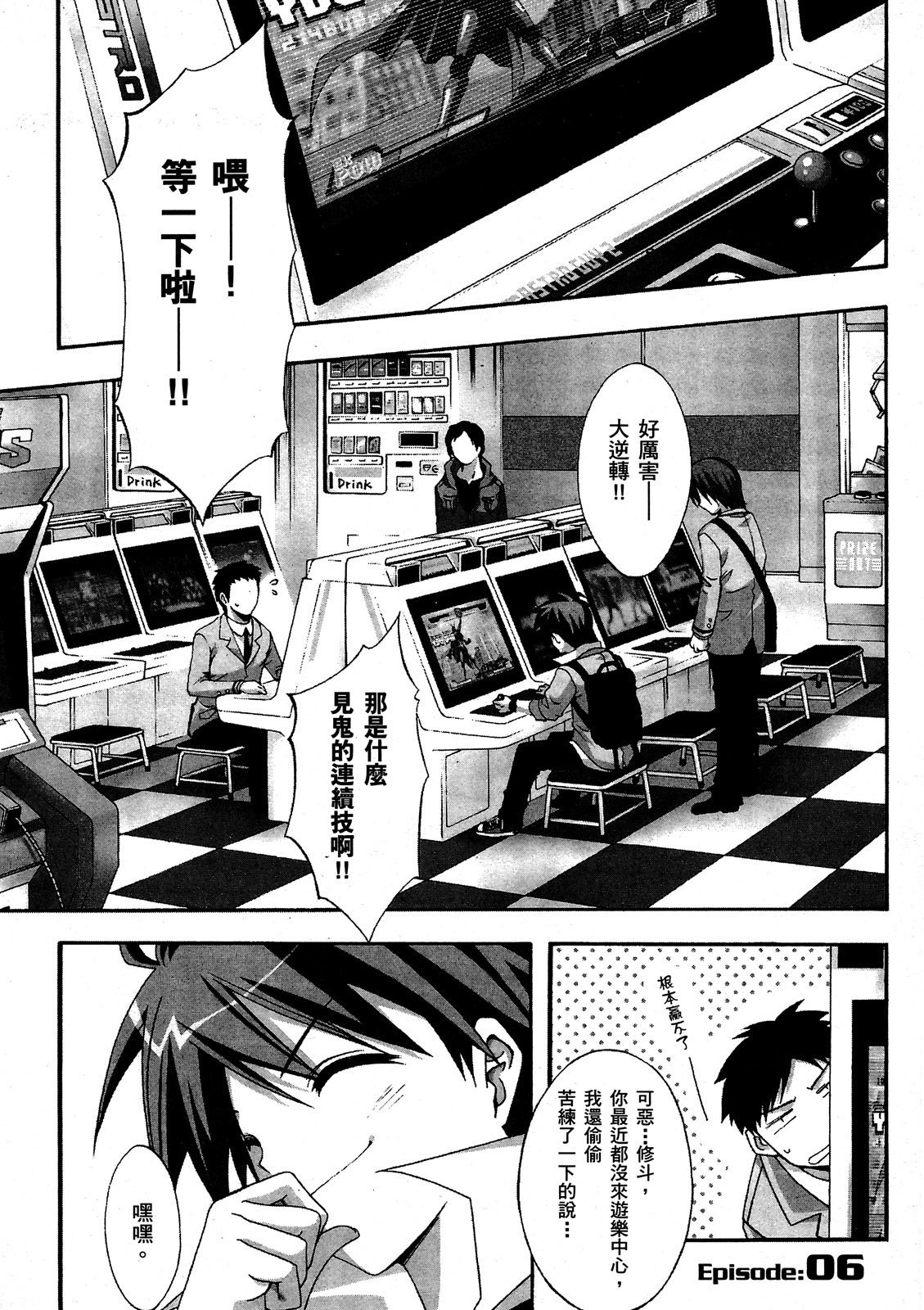 第38页
