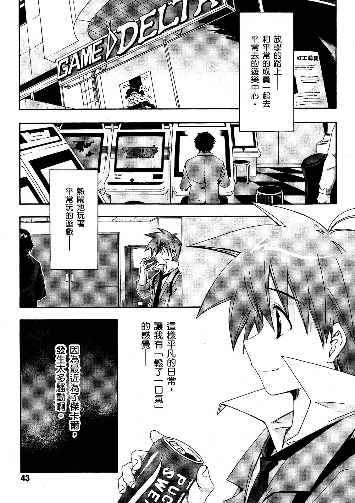 第42页