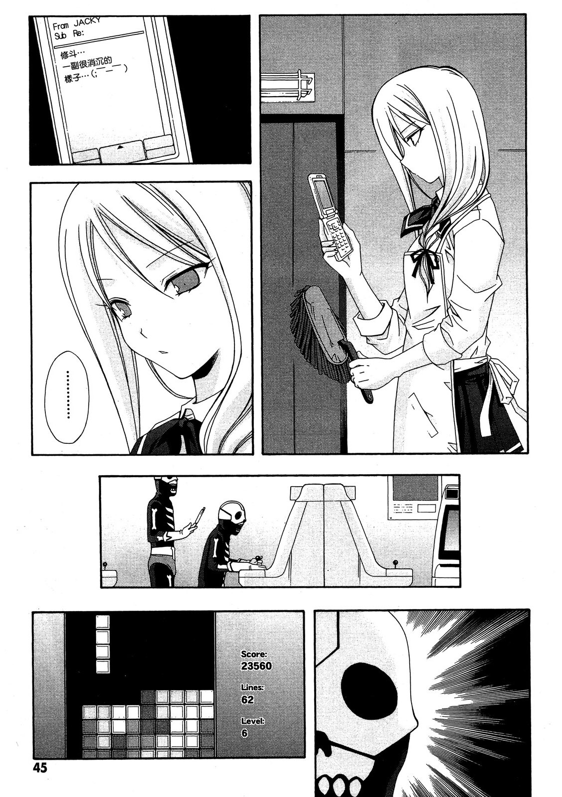 第44页