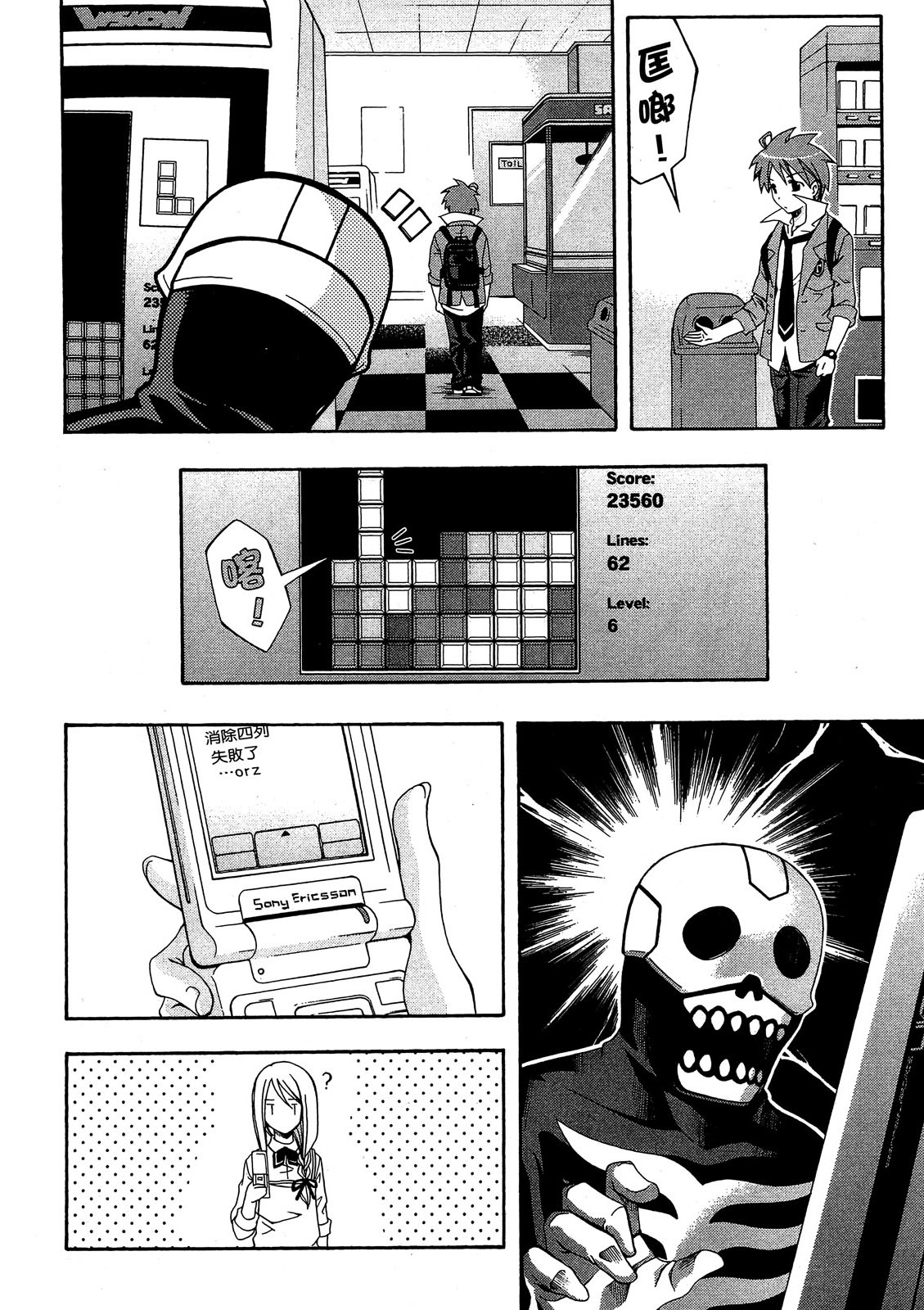 第45页