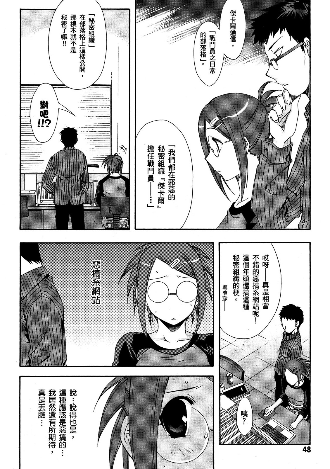 第47页