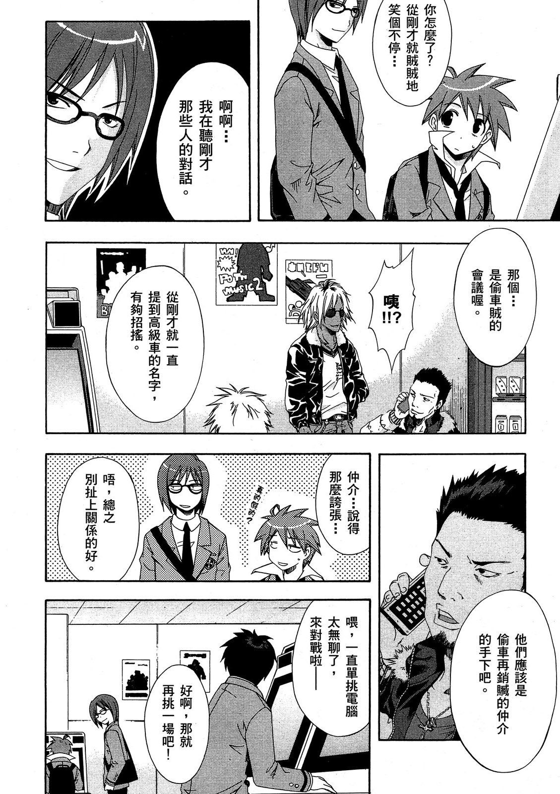 第49页