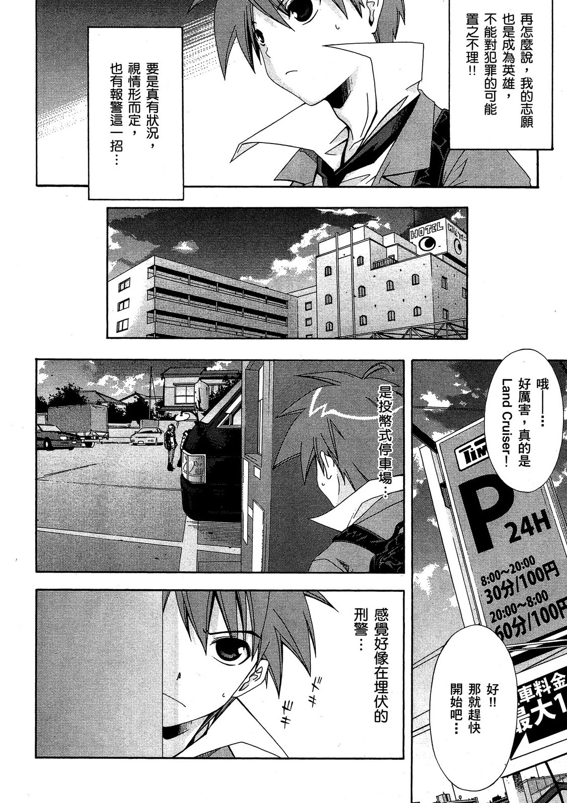 第51页