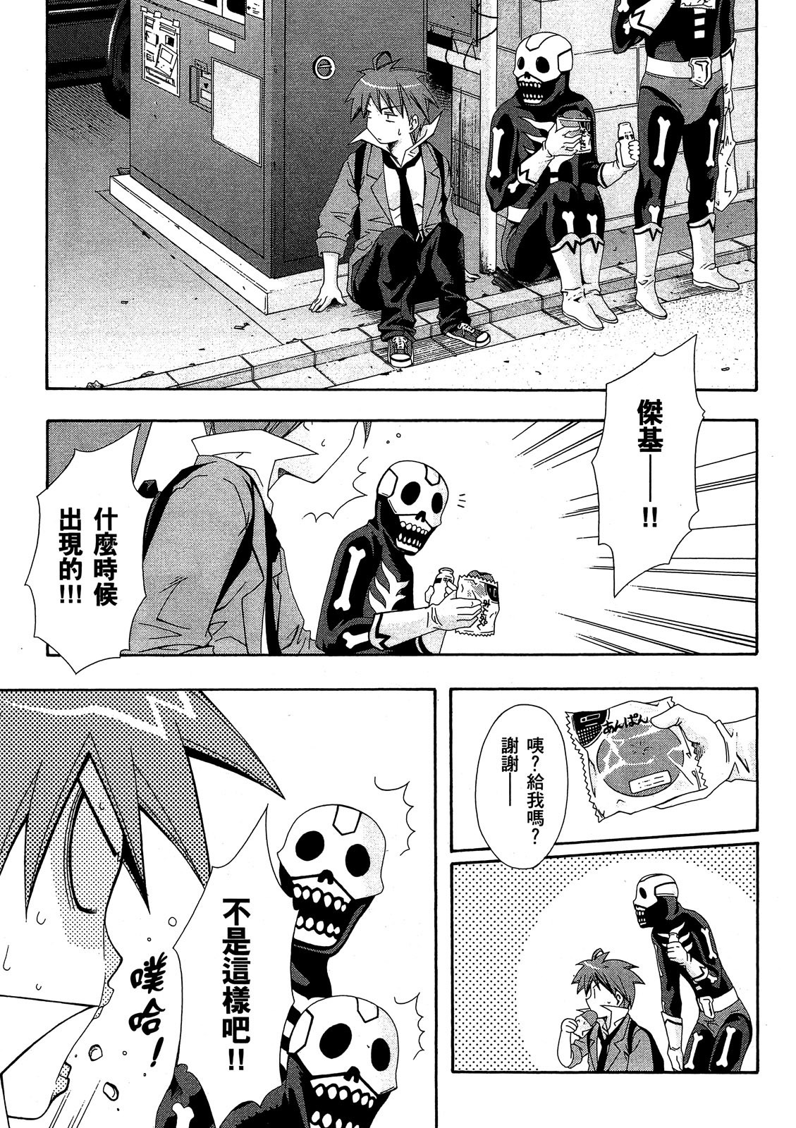 第52页