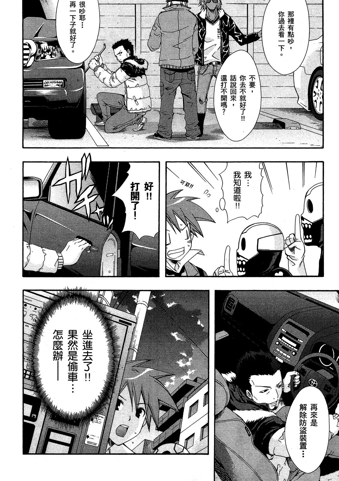 第53页