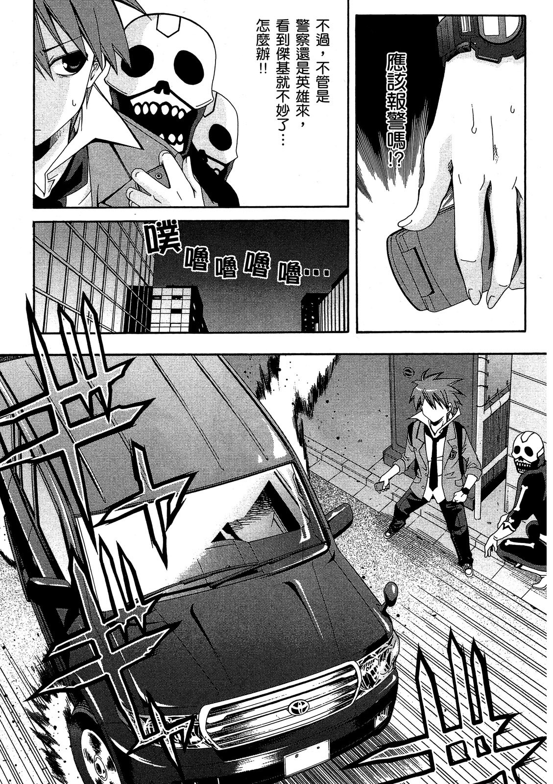 第54页
