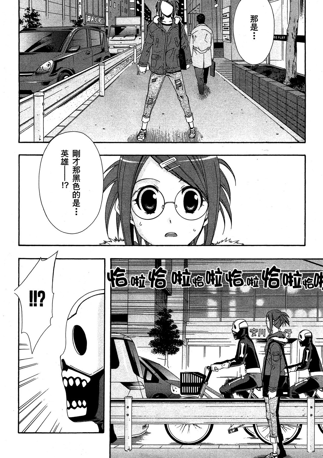 第59页