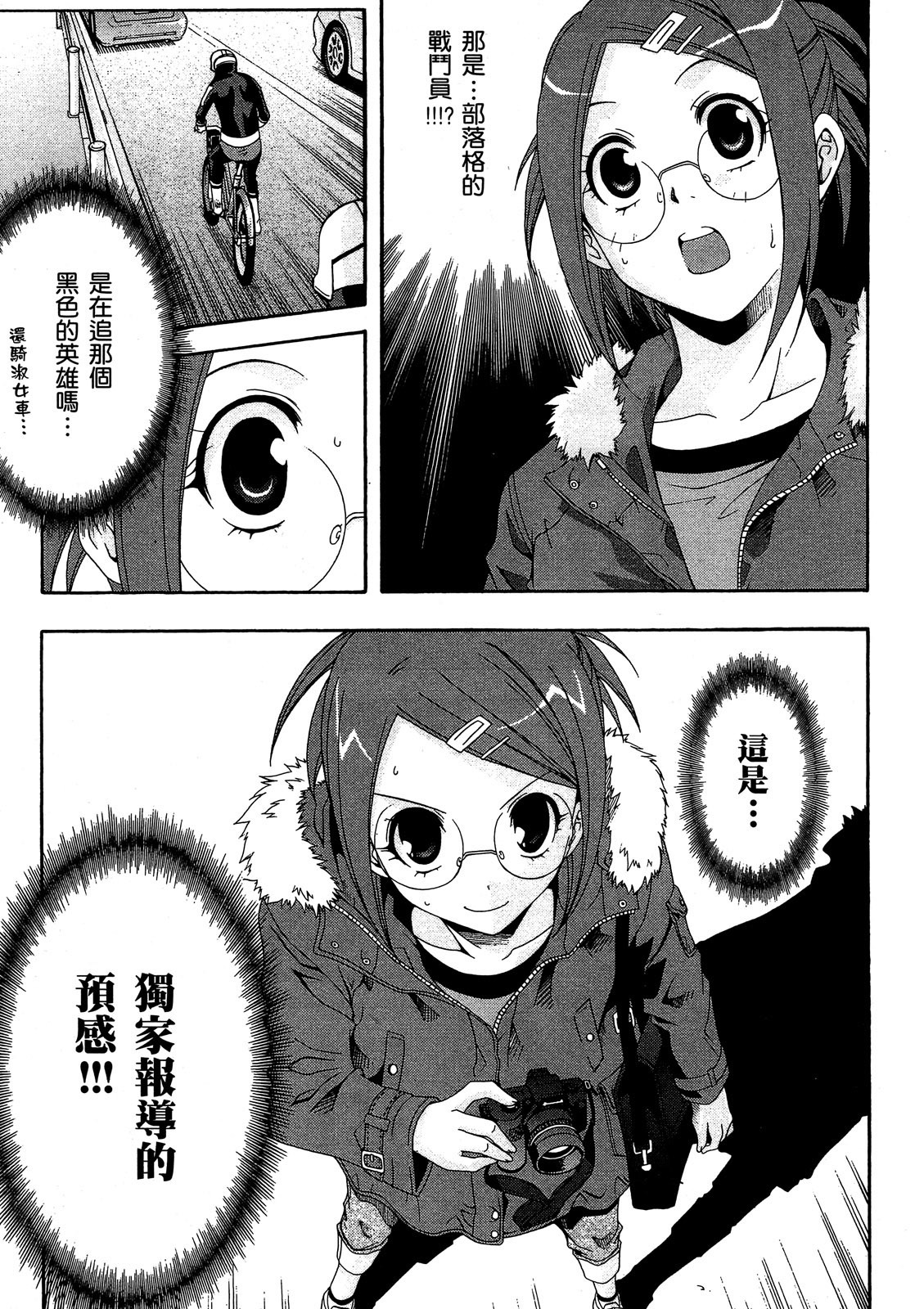 第60页