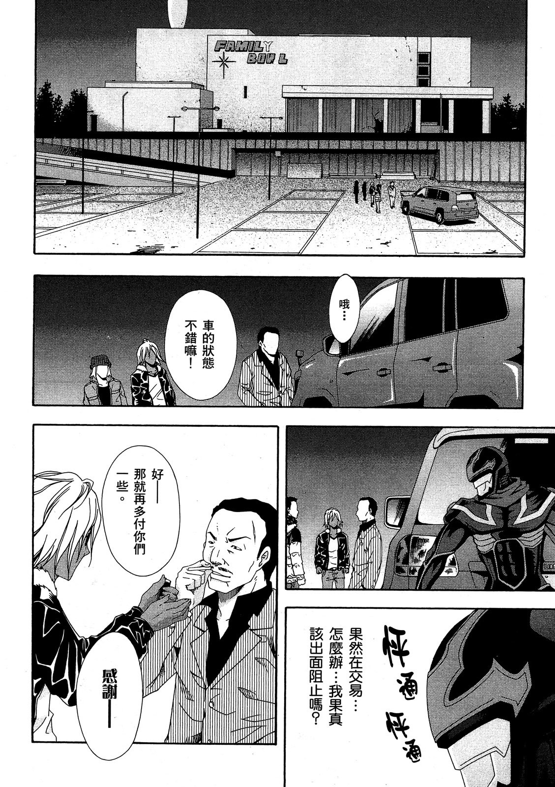 第61页