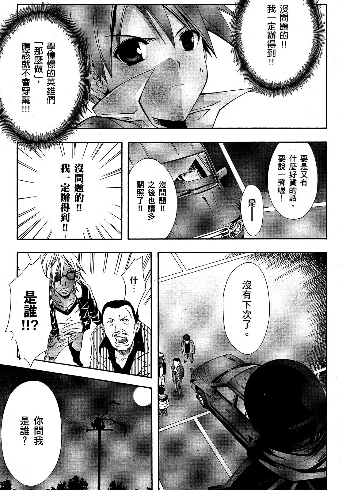 第62页